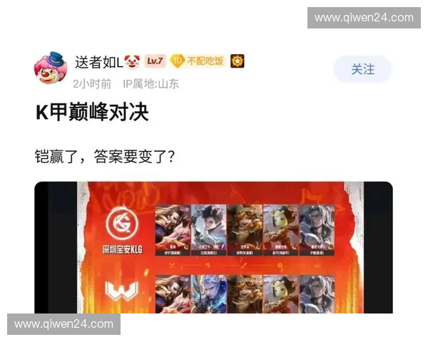 LOL媒体赛燃爆全场各路解说主播巅峰对决引发玩家热议