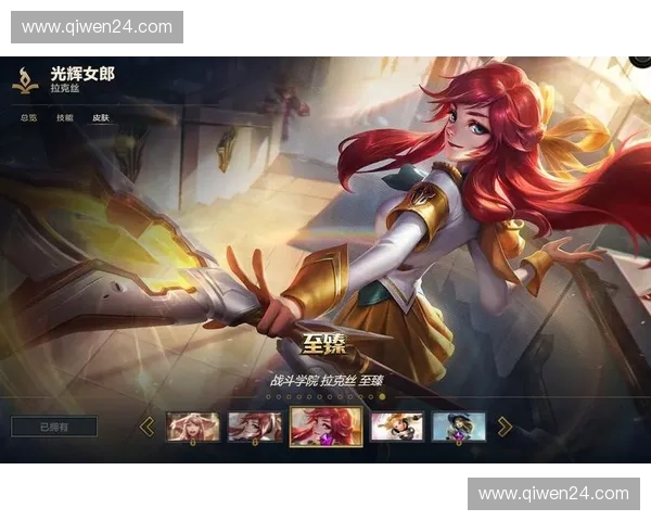 光辉无敌带你领略英雄联盟中最璀璨的光辉与最强的战斗力量