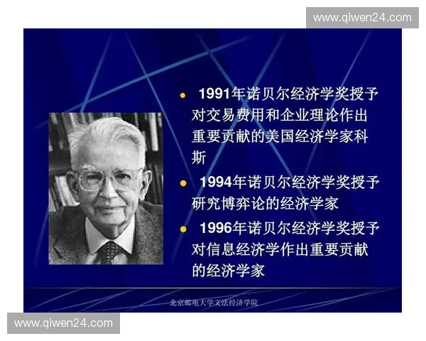 NEA赛事全解析：聚焦行业发展趋势与参赛策略剖析