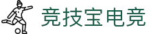 竞技宝-中国电竞先驱